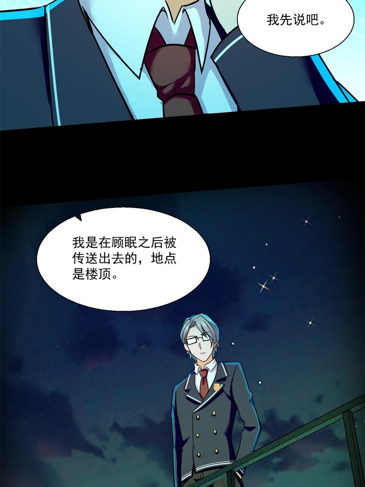 95 胖子死了35