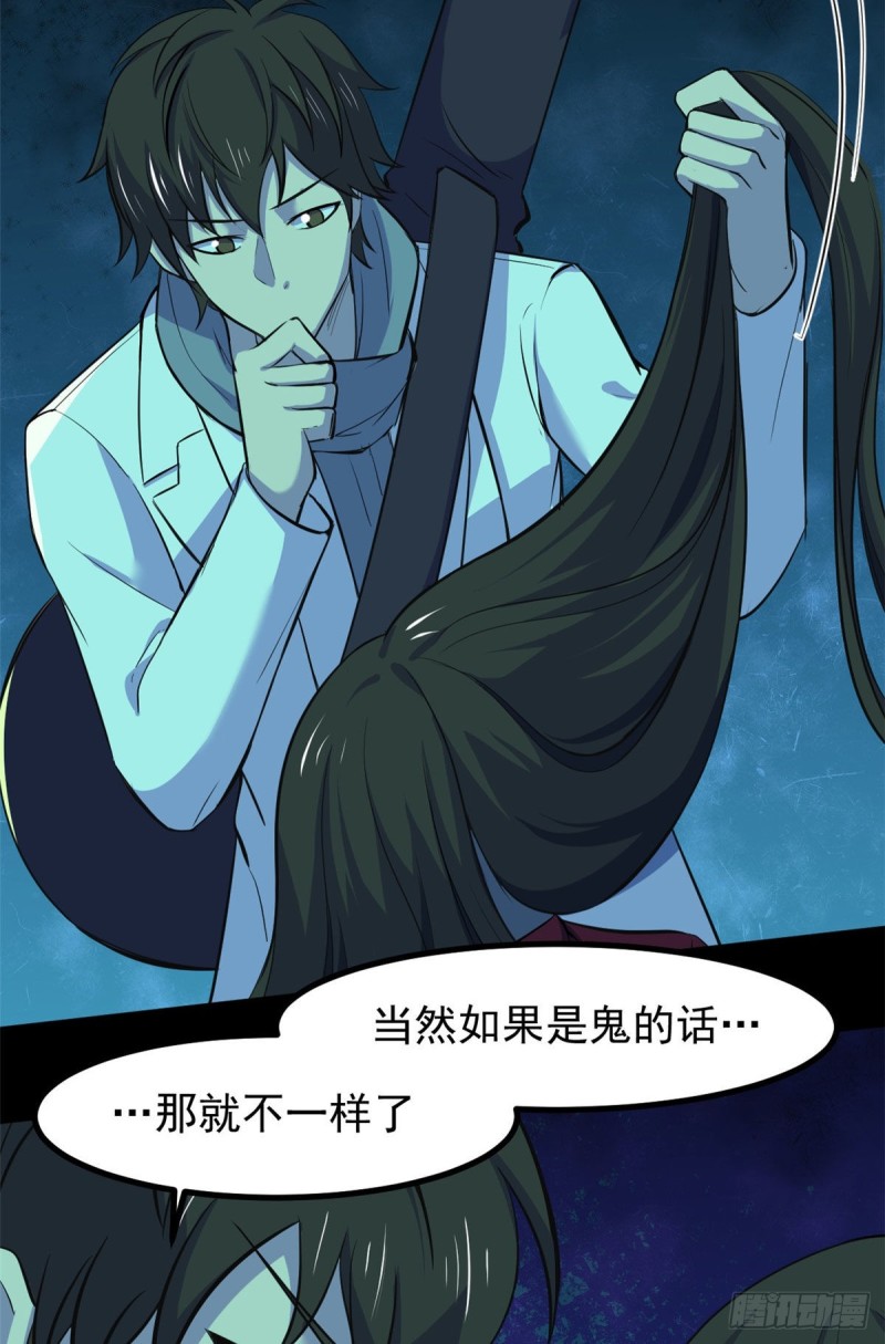 57 两个辫子11