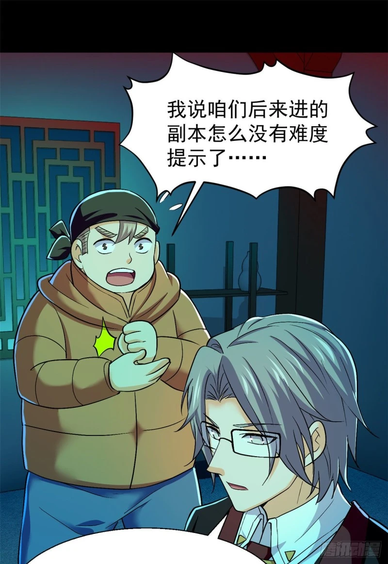 56 叔叔，帮帮忙9