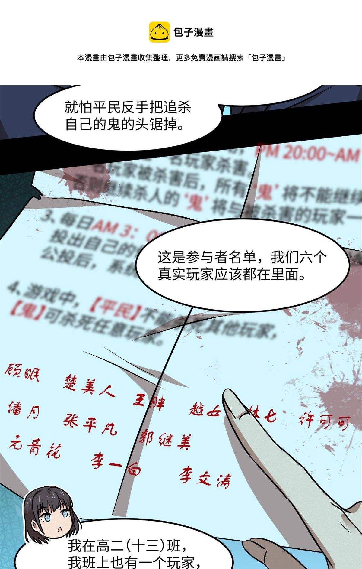 93 12个参与者28