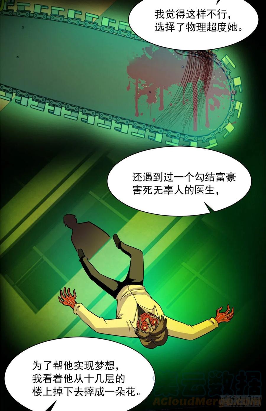 48 谁让谁解脱？28