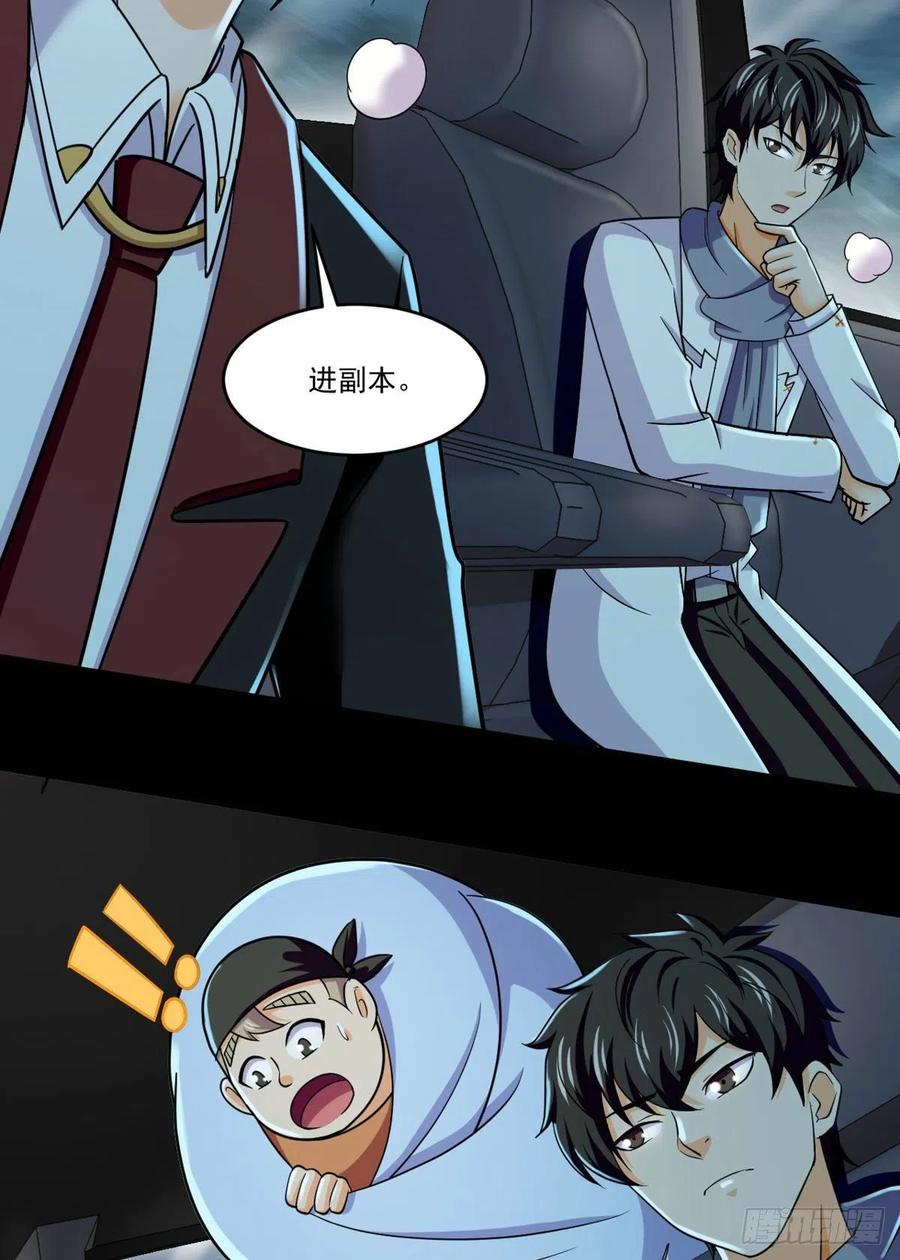 76 白雪皑皑27