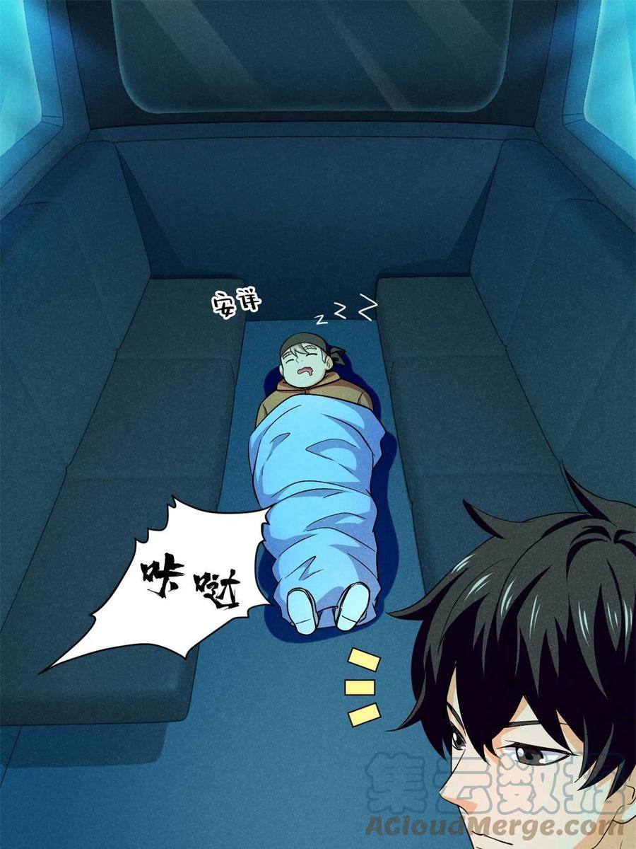91 收获2