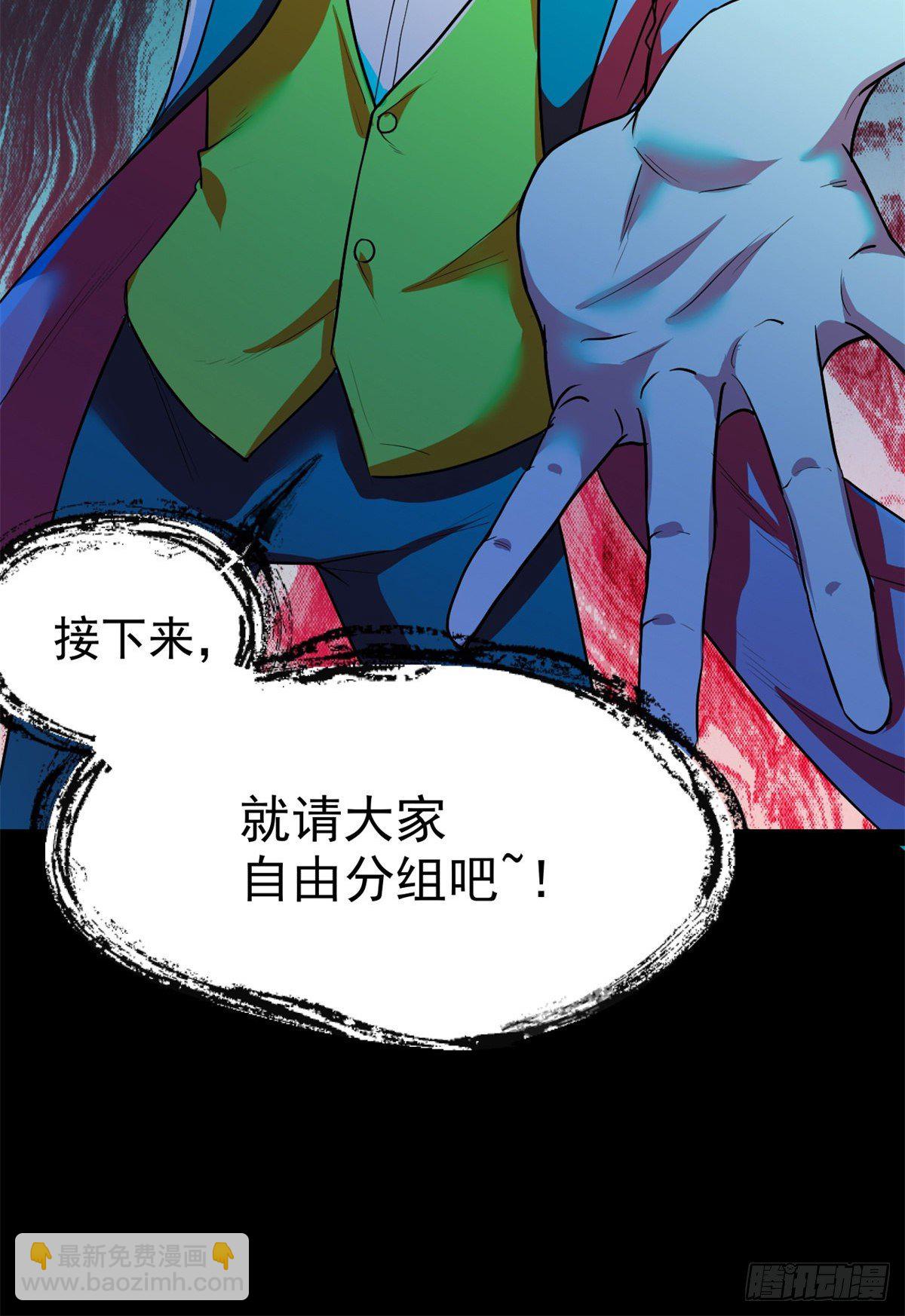 30 疯狂猜词语8