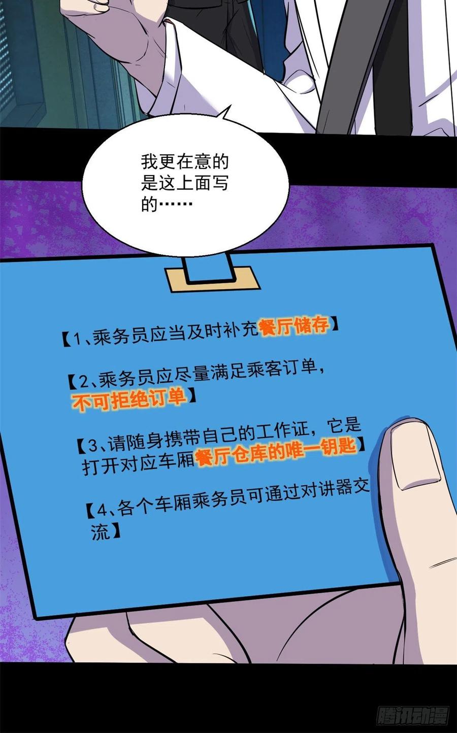 62 买生肉5