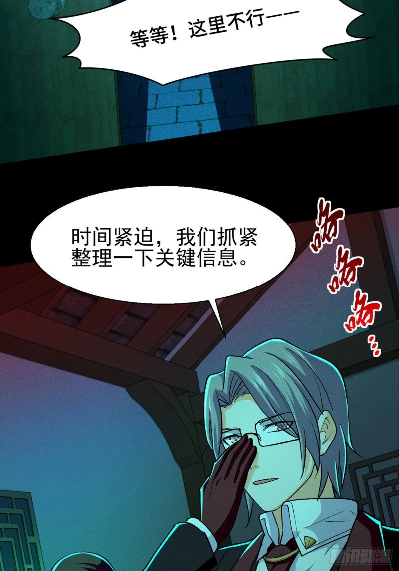 56 叔叔，帮帮忙3