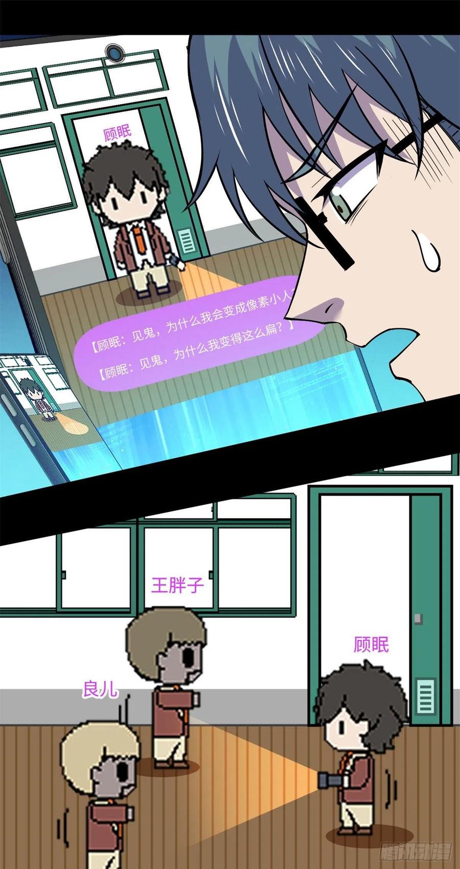 73 医生没了？！25
