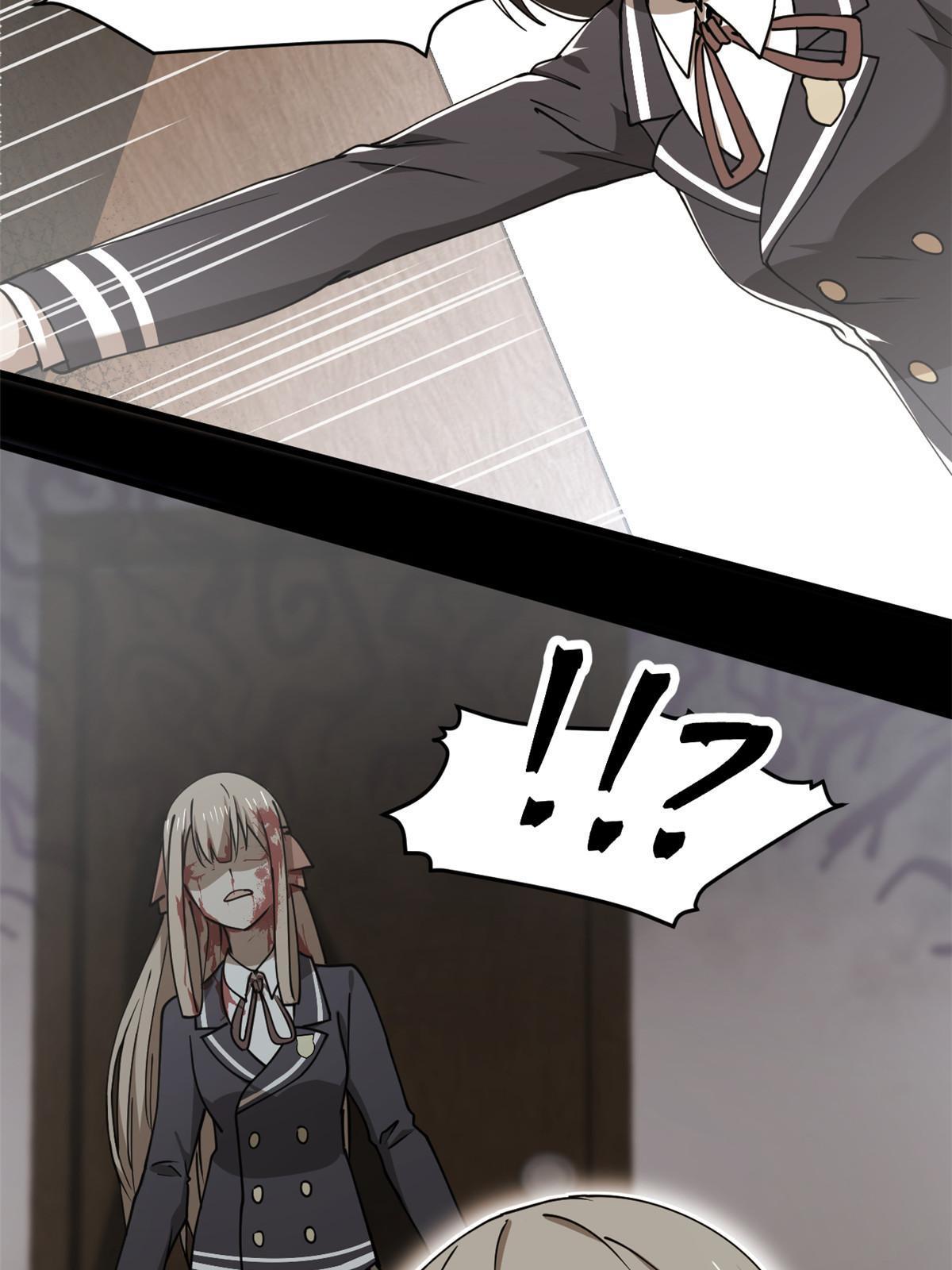 98迷惑24