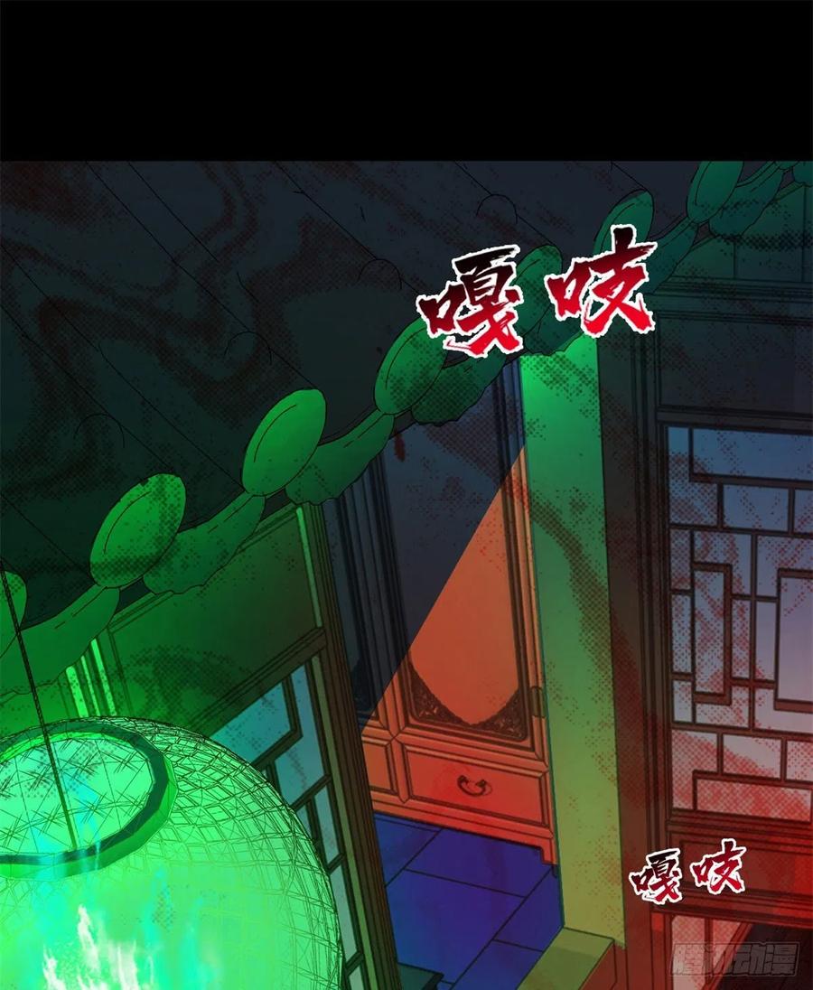 52	找我干啥？8