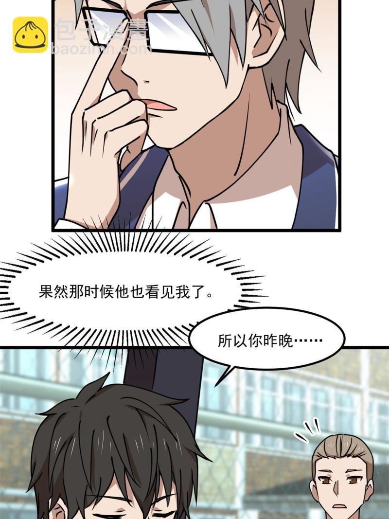 97 至少有一个！32