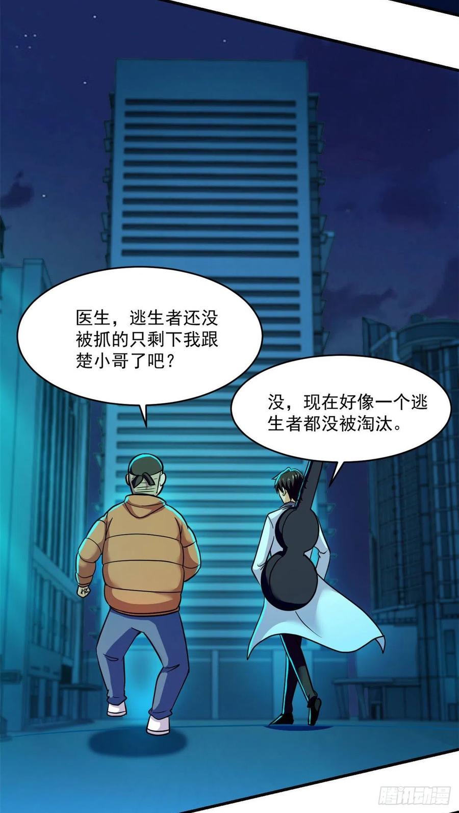 83 身份转换5