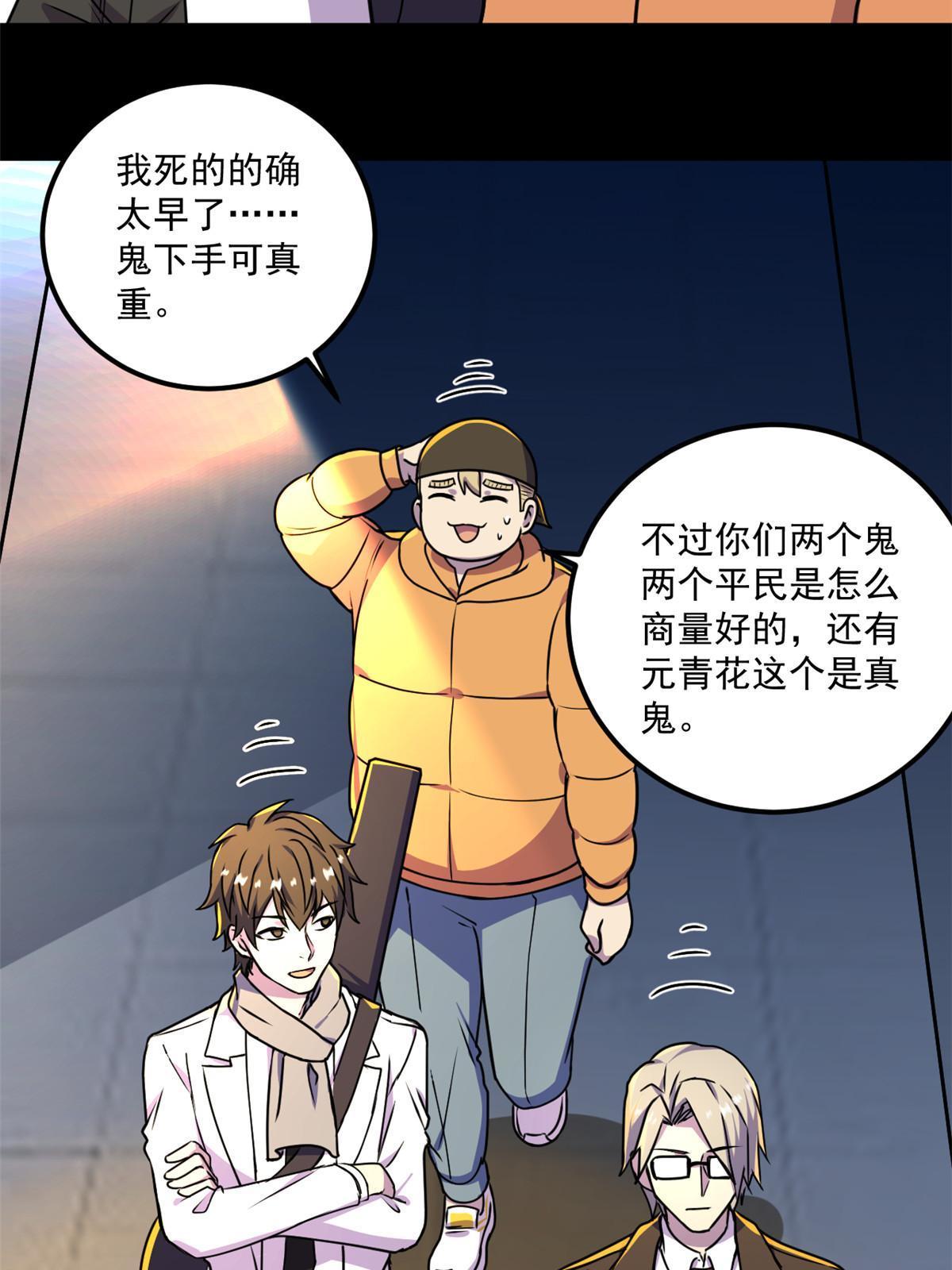 104 终章40
