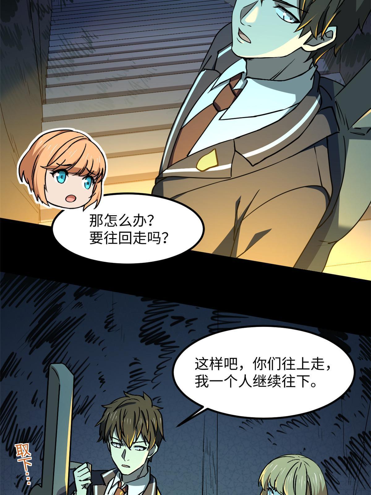 94 这就奇怪了18
