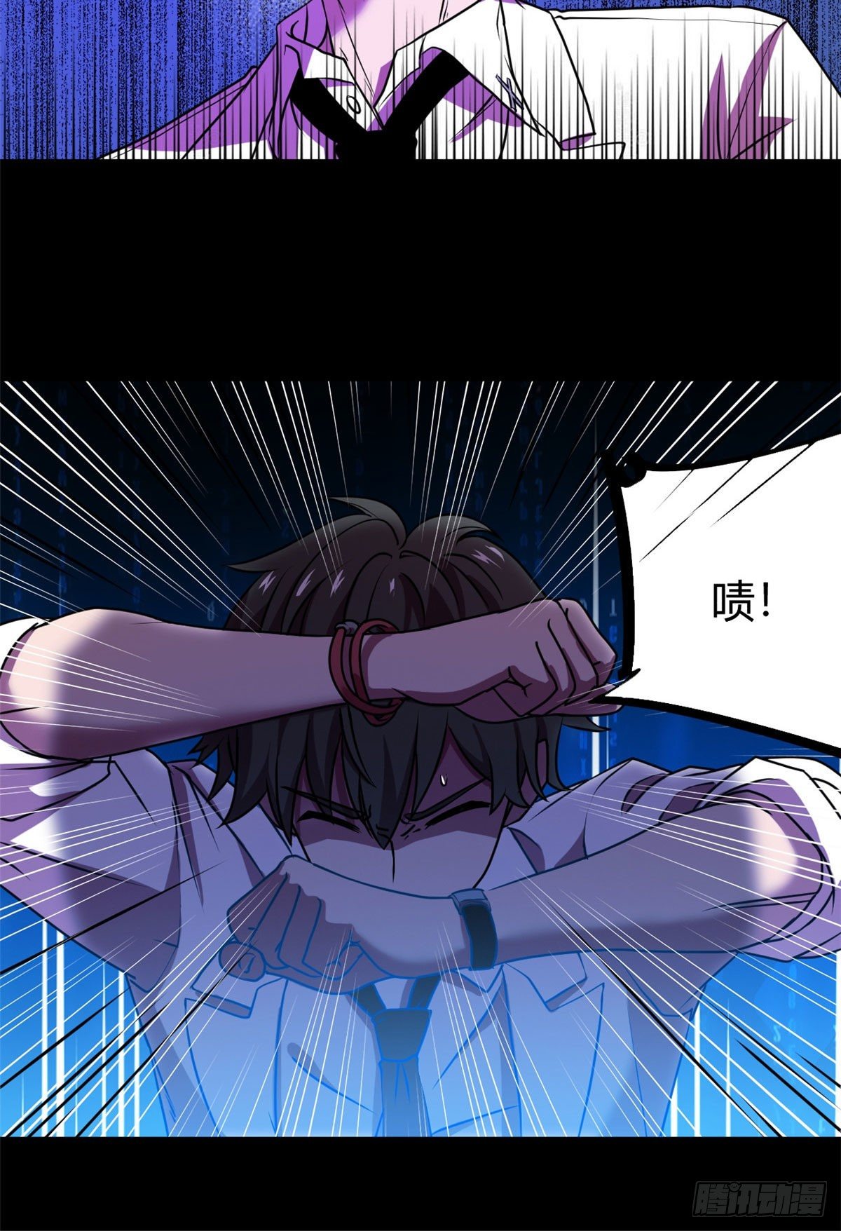12 怨灵高校的终末36