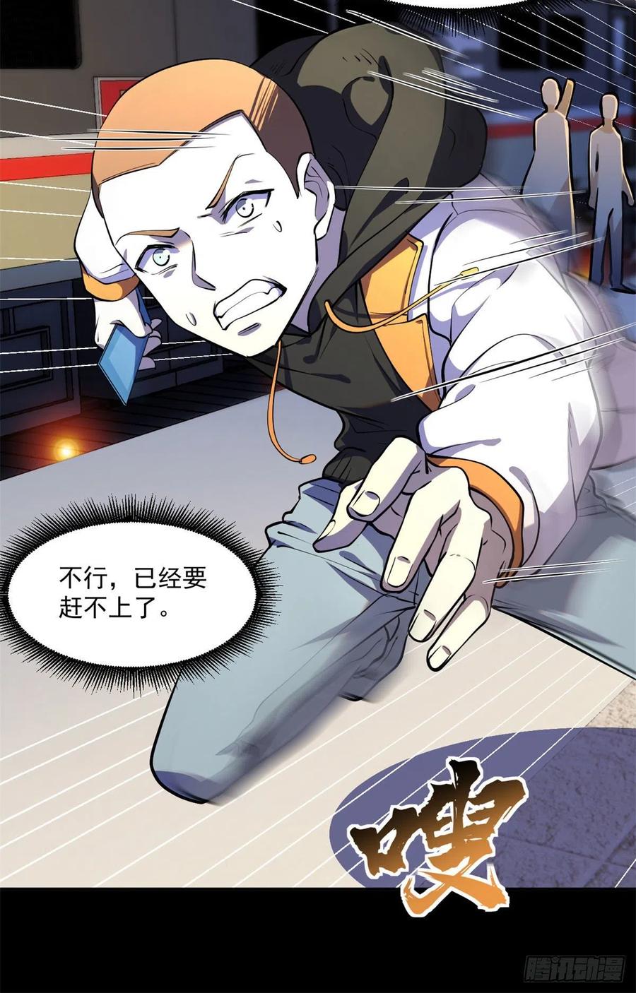 61	列车大逃亡35