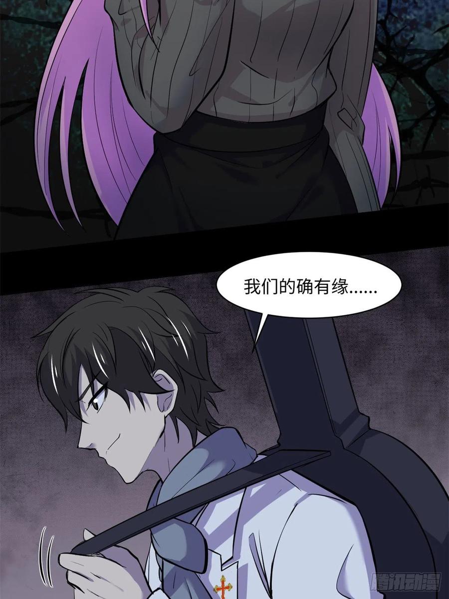 67	高校怪谈2