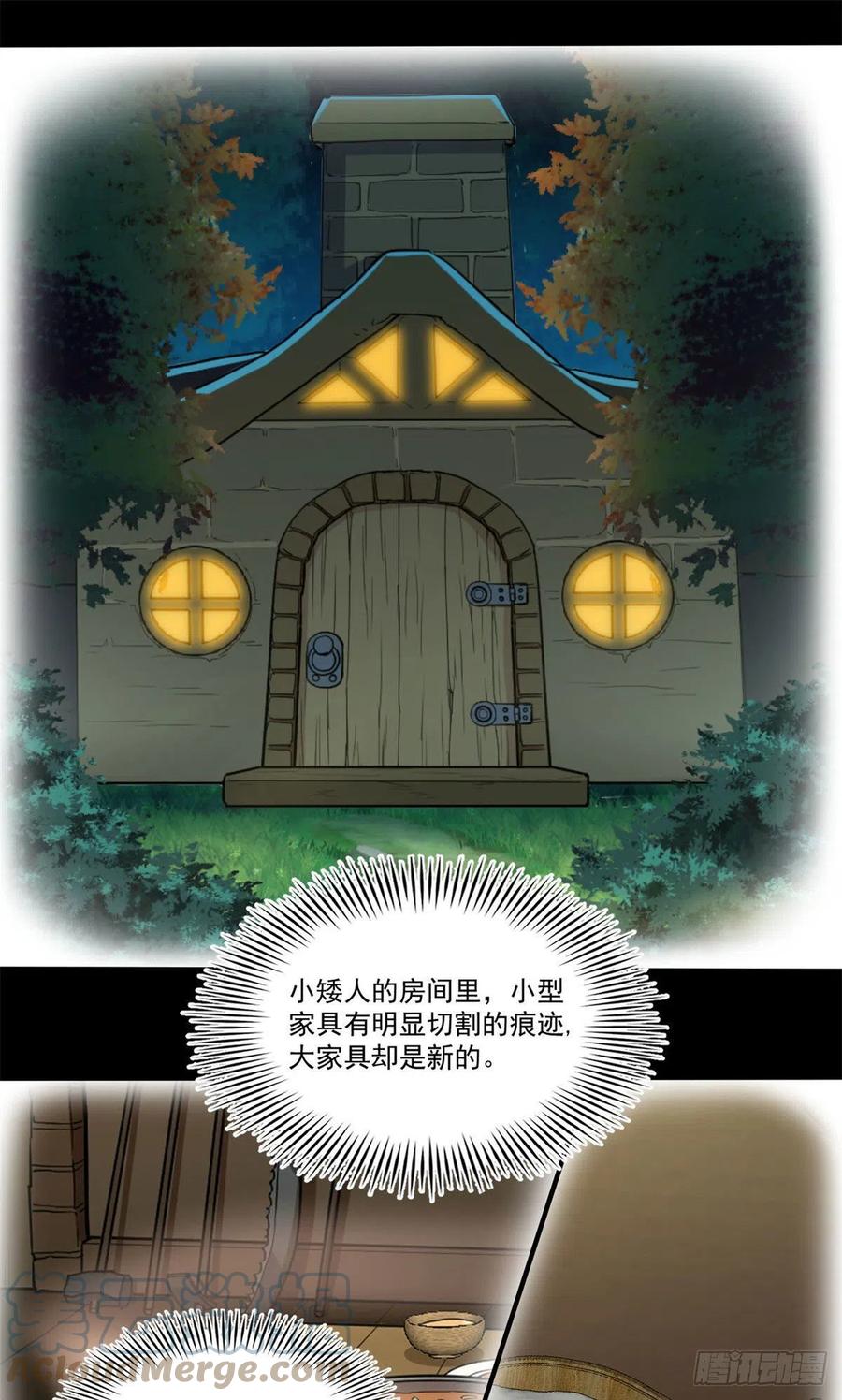 79 钝刀割肉26