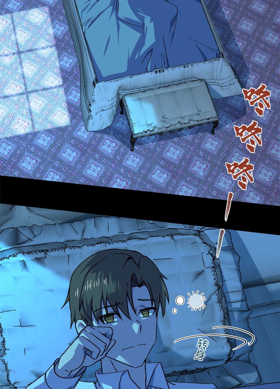 88 时间紧迫26