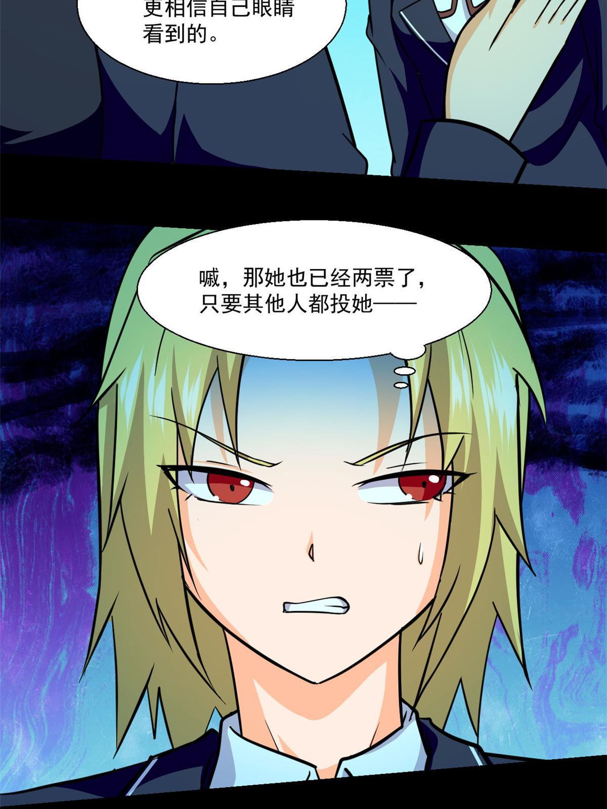 101胖子的隐情17