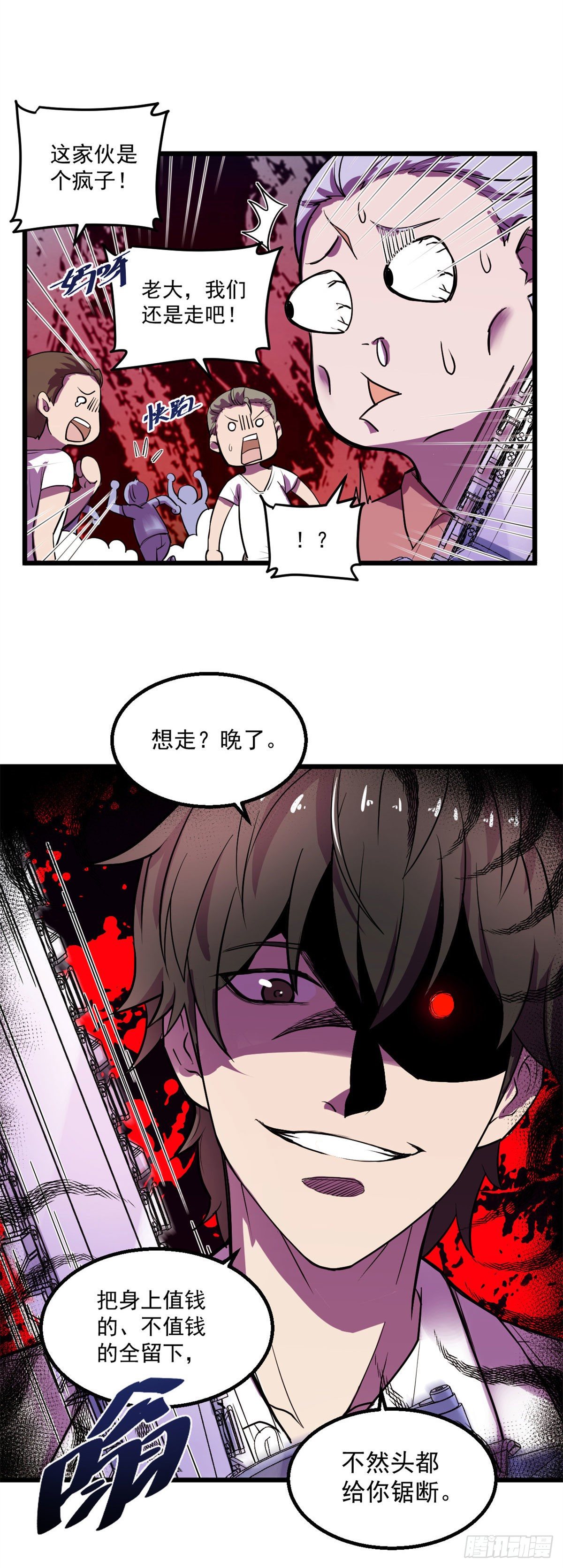 25 谁打劫谁？3