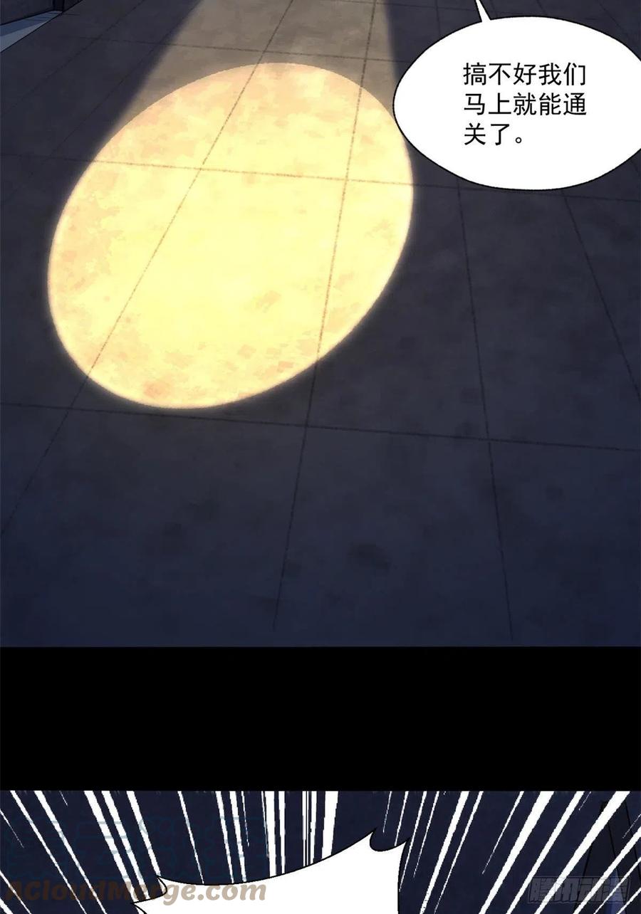 43 逃离？2