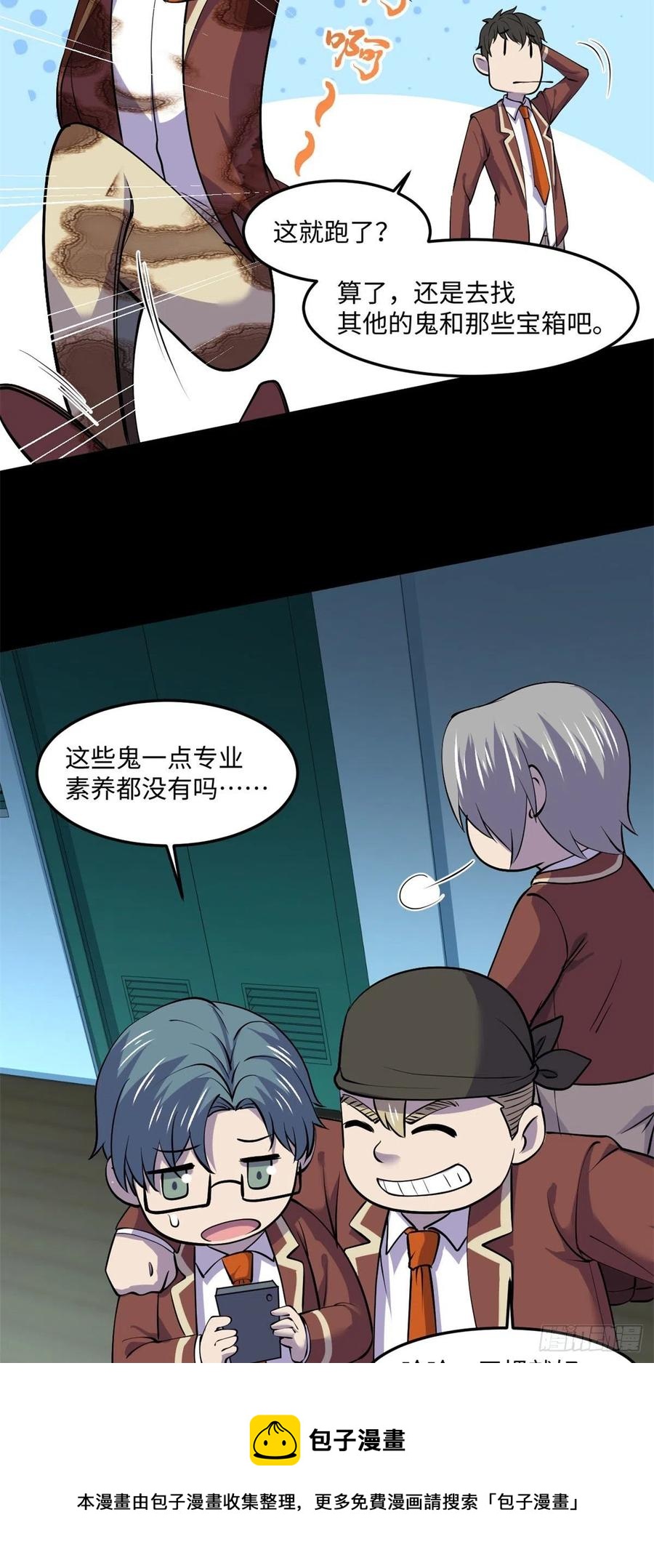 74	没正常人40