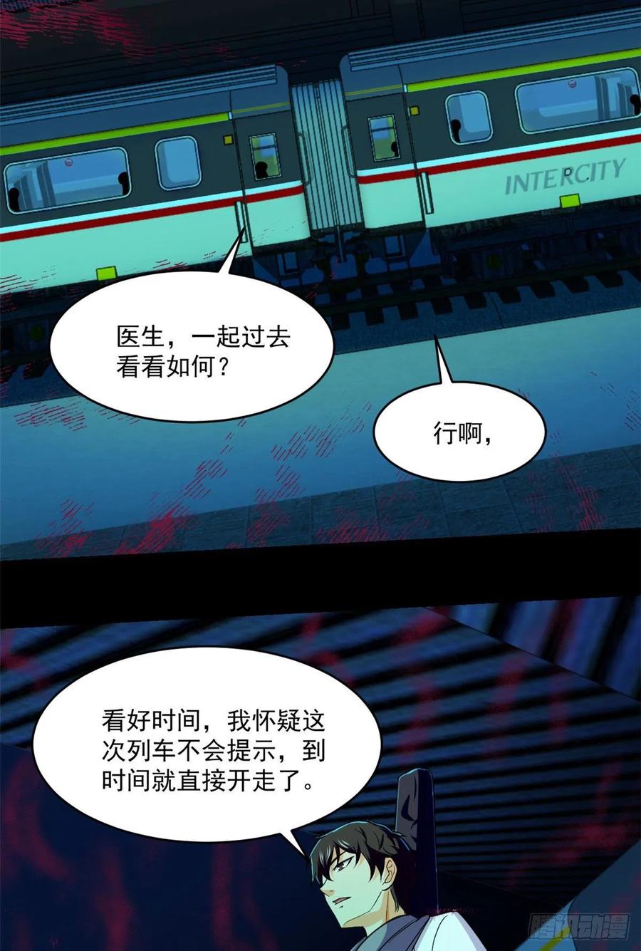 64 道具的作用15