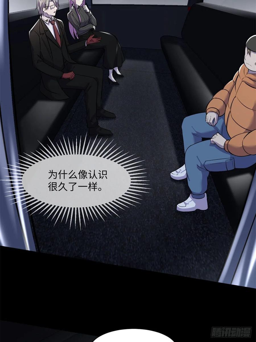 67	高校怪谈7