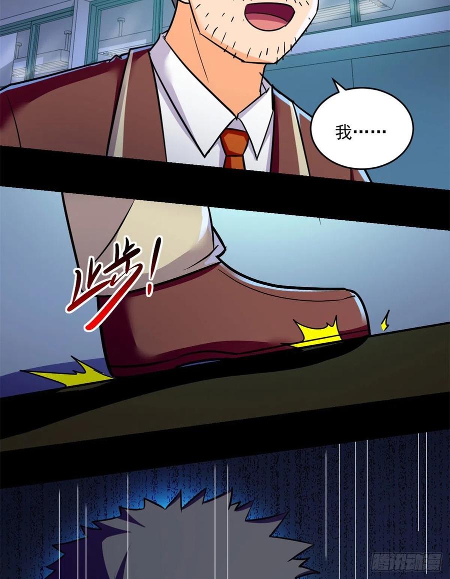 68 熟人见面27