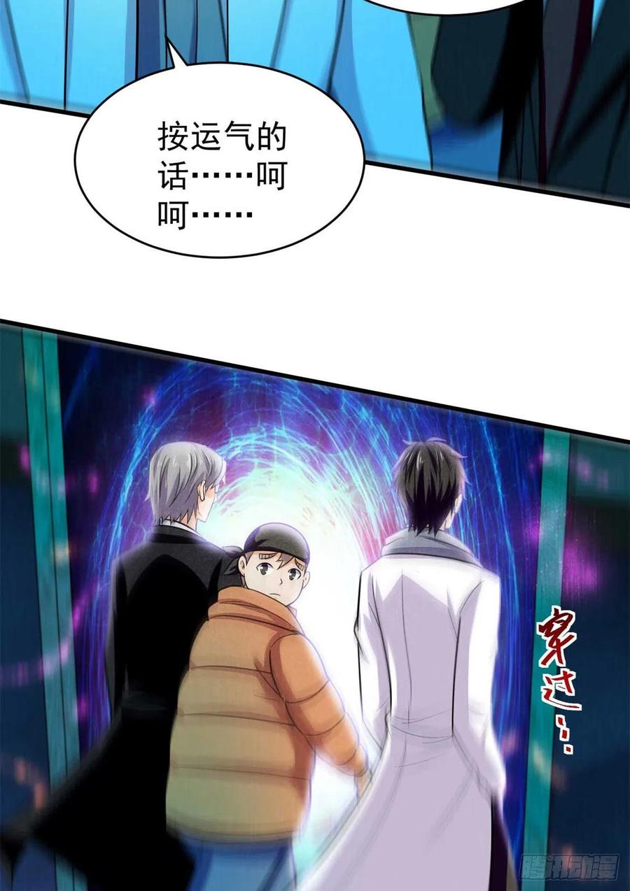 60 谁是第24个？！56