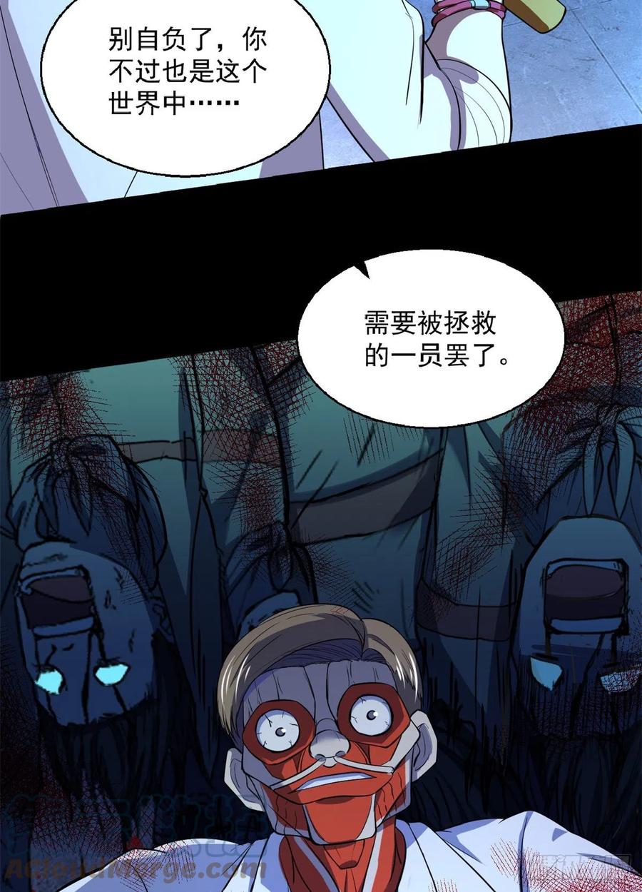 40 救赎30
