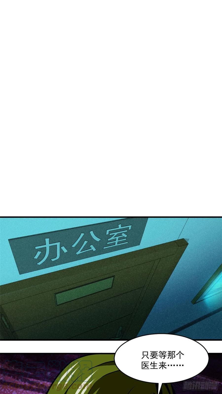 83 身份转换30