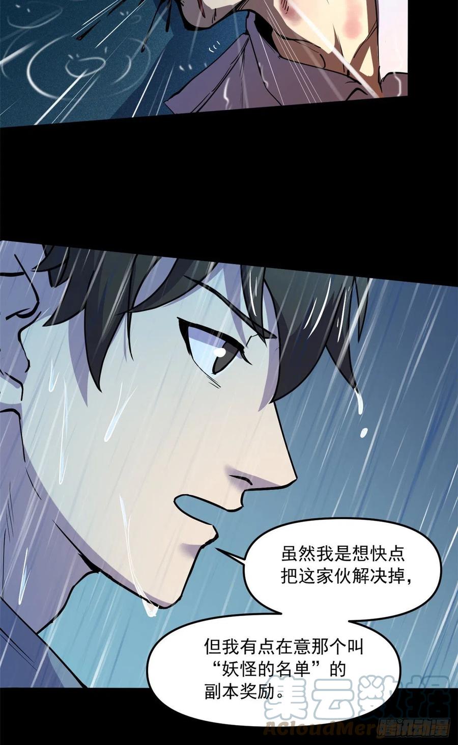 49 防止过激行为6