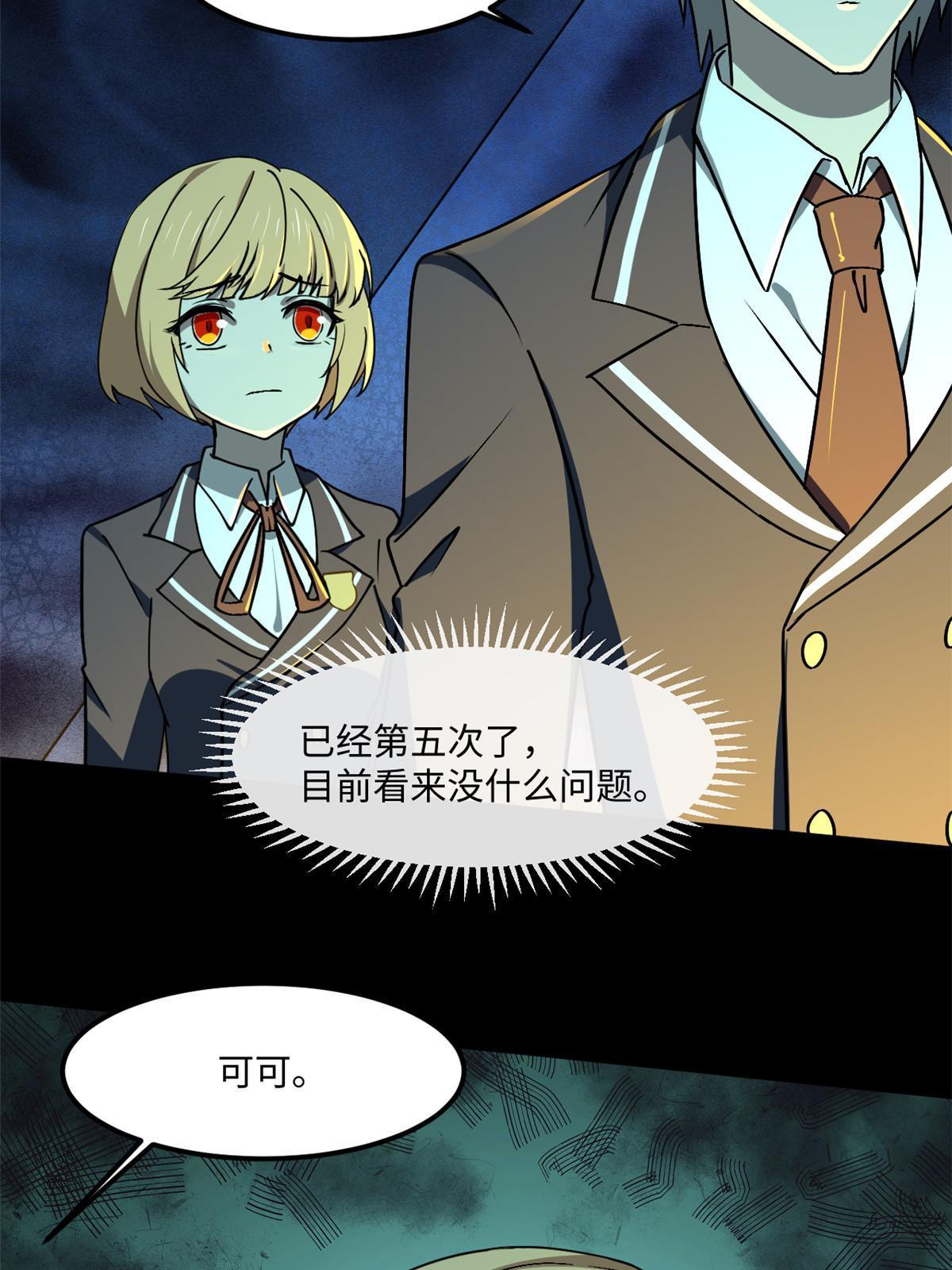 94 这就奇怪了25