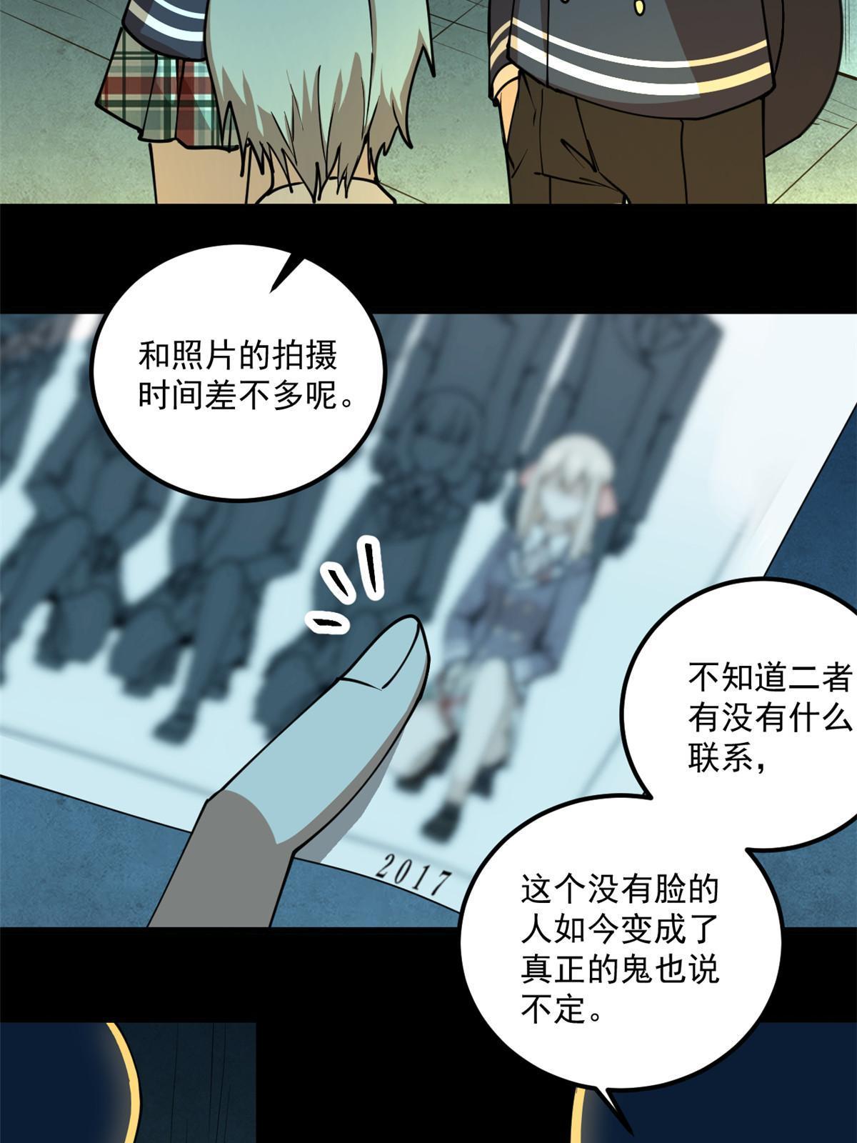 100视频证据3
