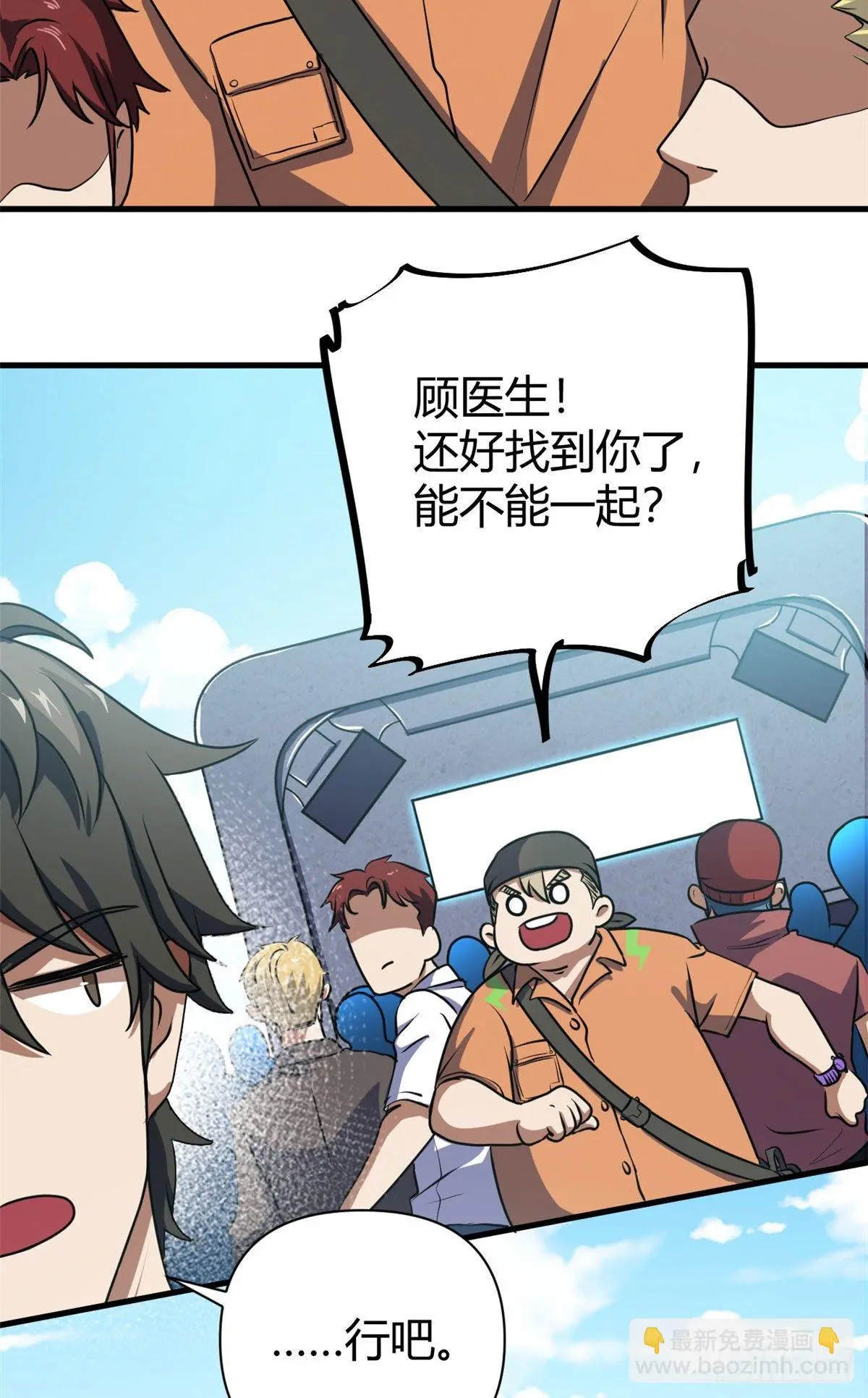 13 混乱的现实世界21