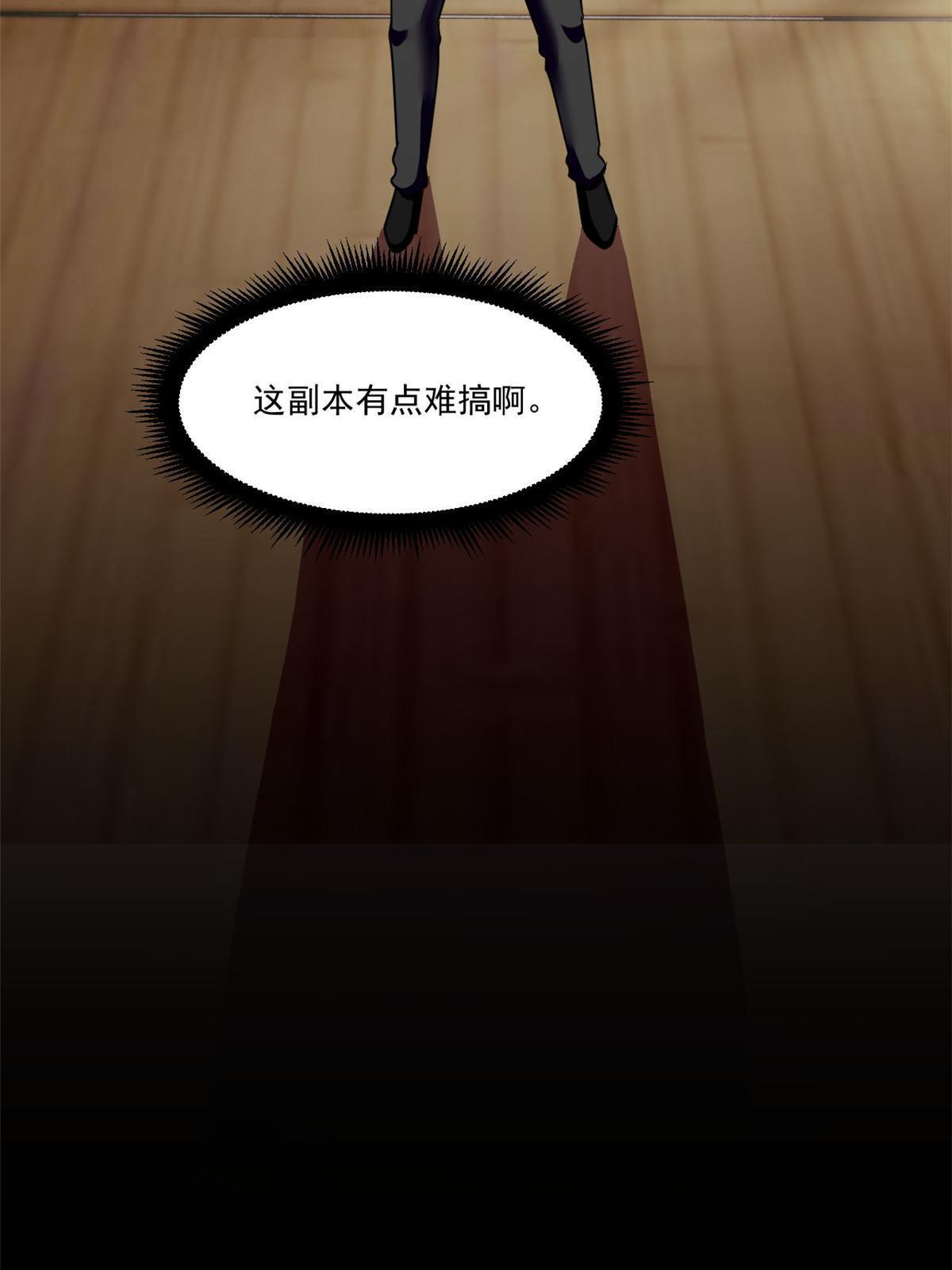 102 暴露了！24
