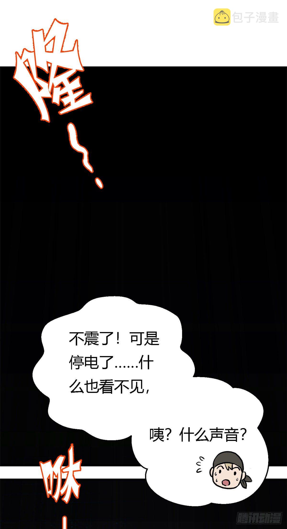 01 全球进化游戏41