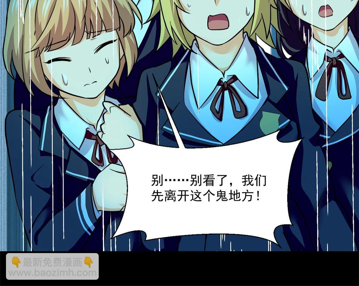 95 胖子死了28
