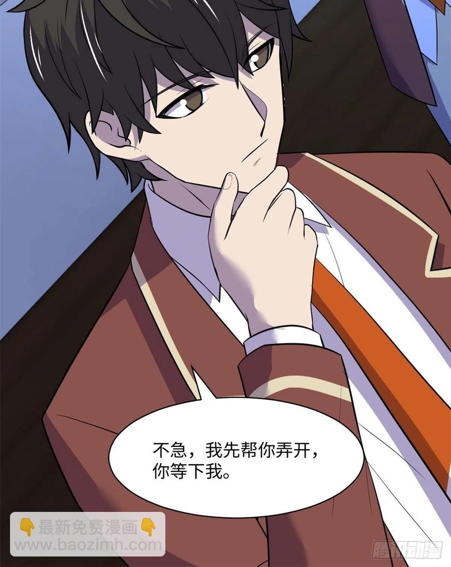 67	高校怪谈49