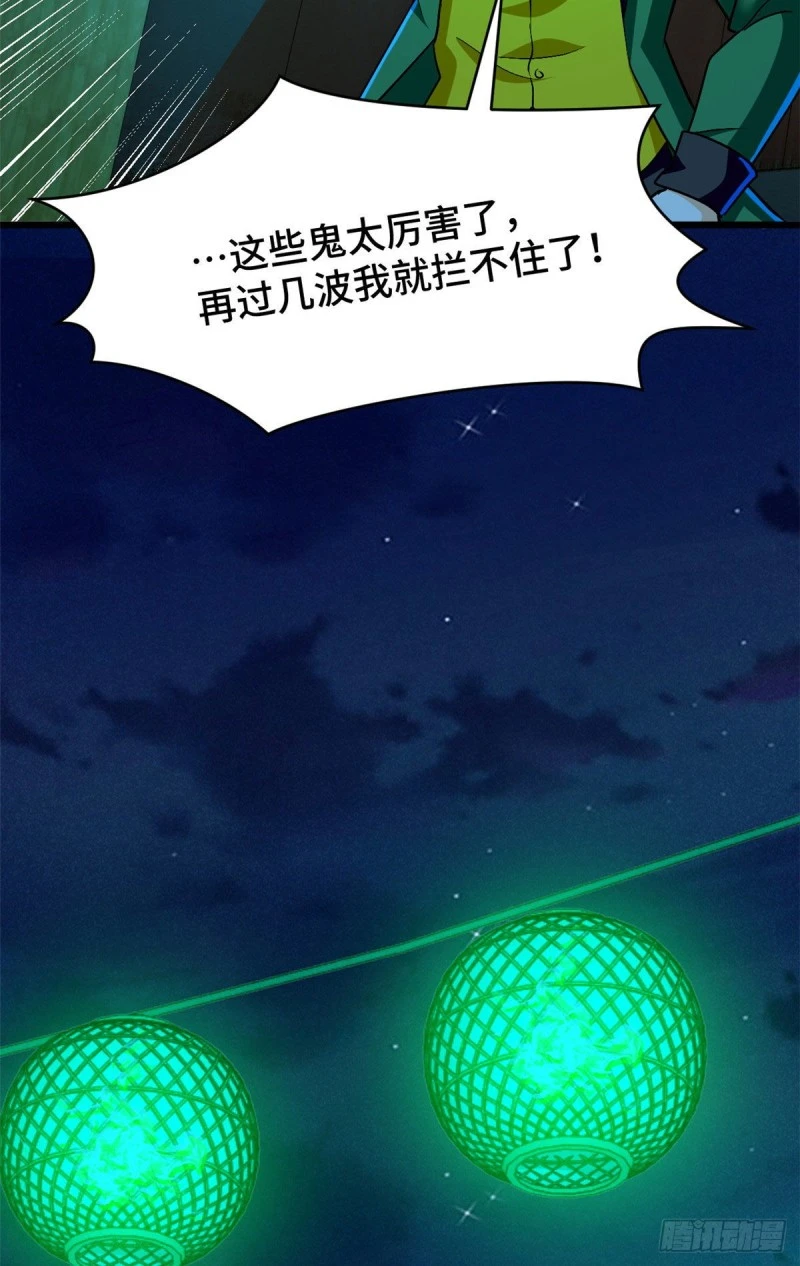 56 叔叔，帮帮忙12