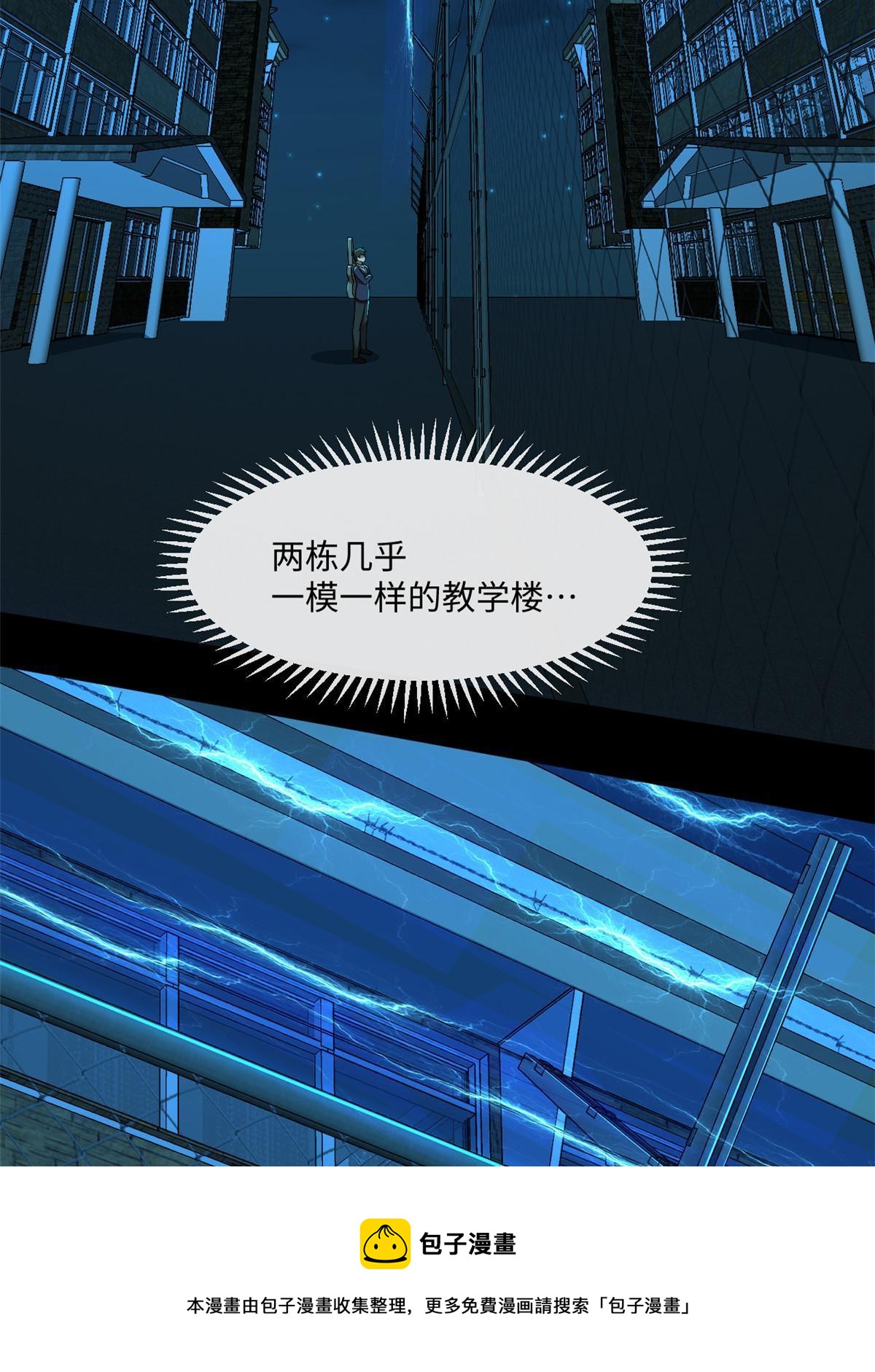 94 这就奇怪了44
