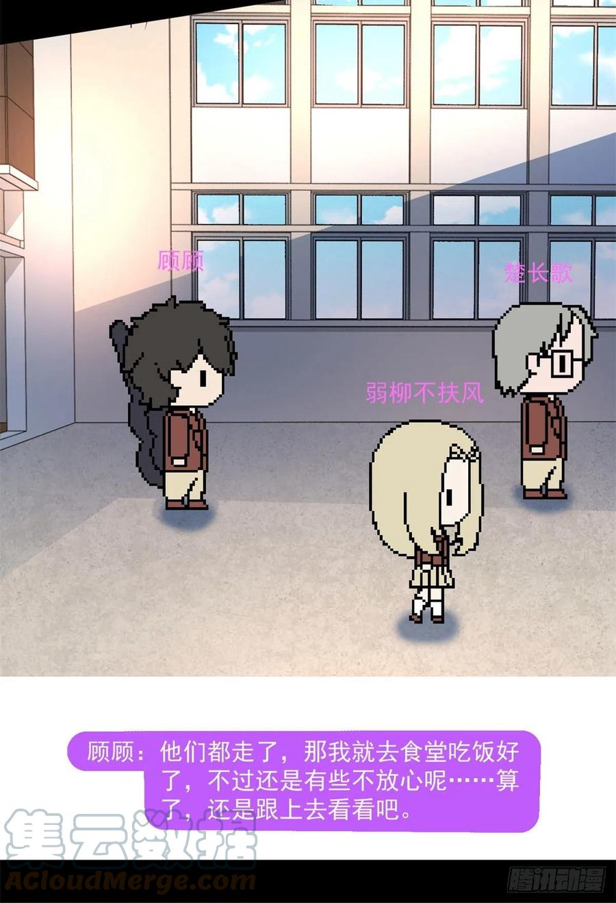 69 什么跑出来了！22