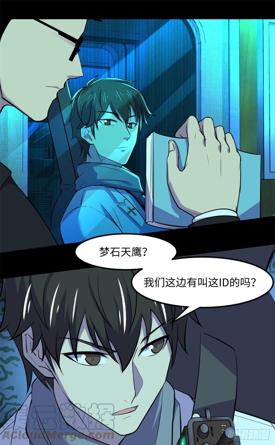 65 另一辆列车9