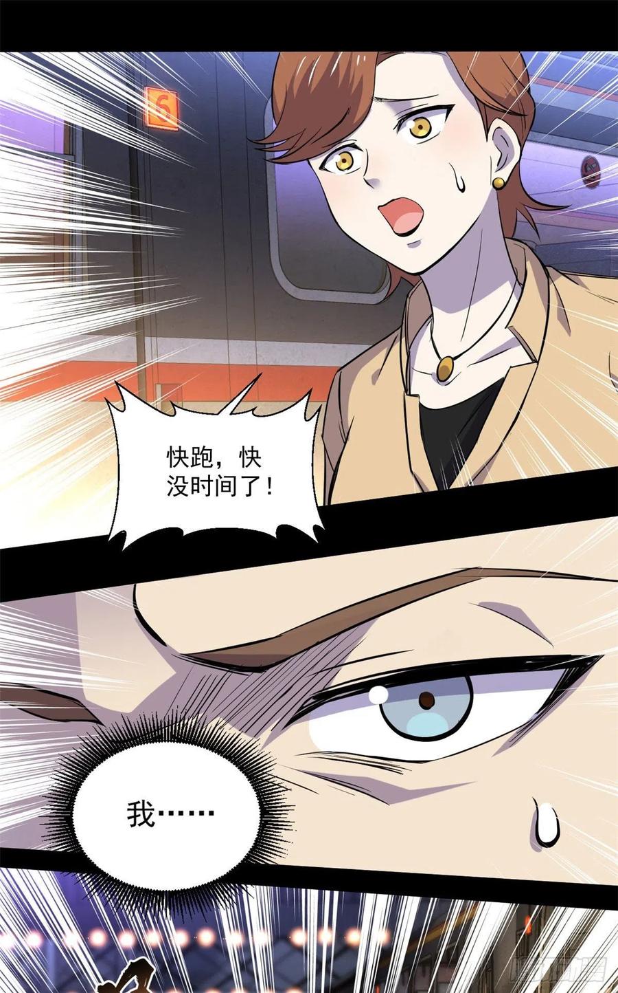 62 买生肉1