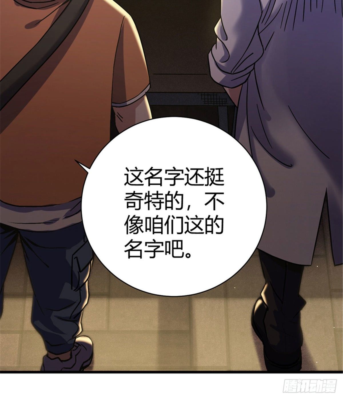 04 老师，玩个游戏吧11