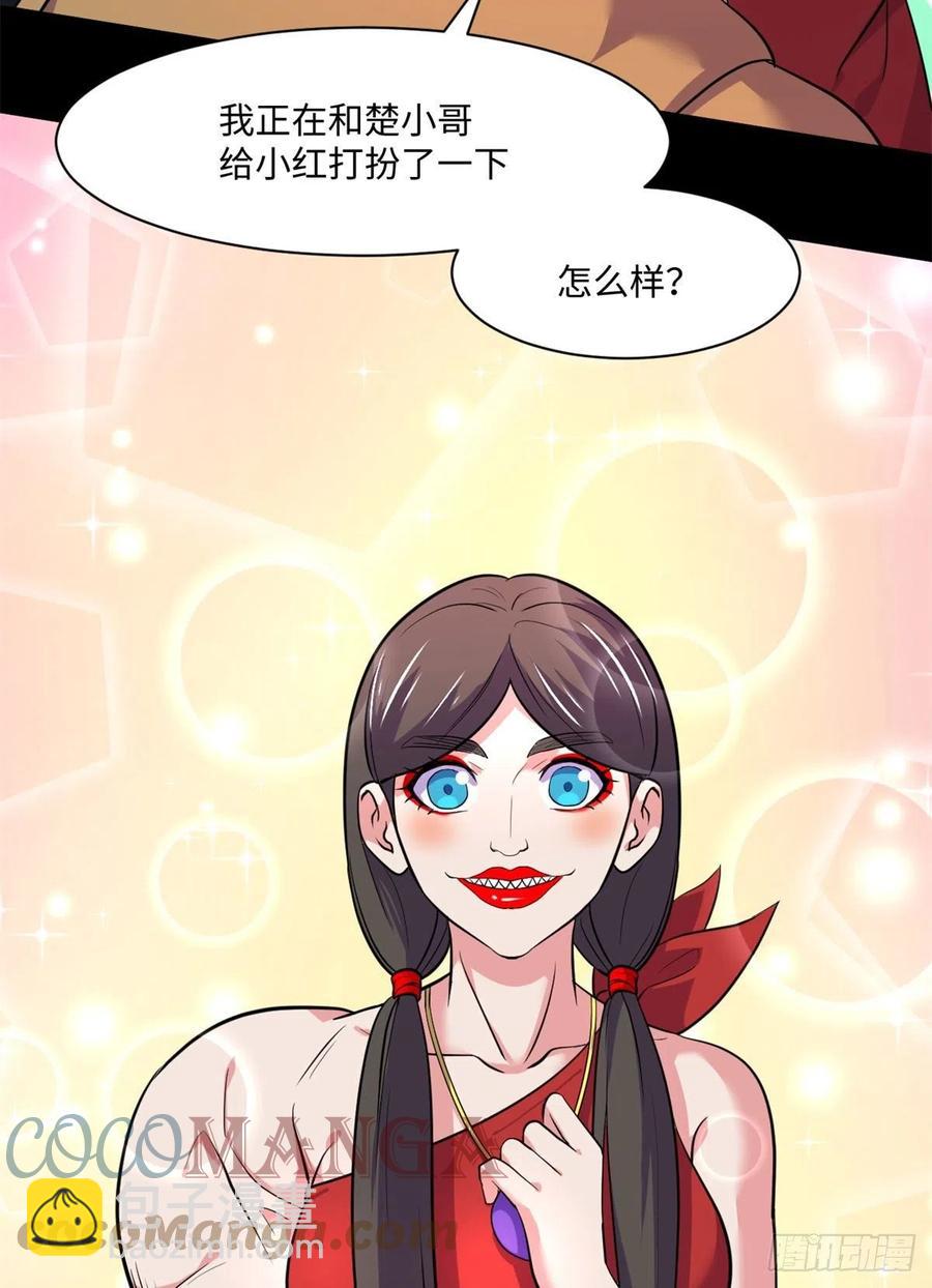 66	小红12