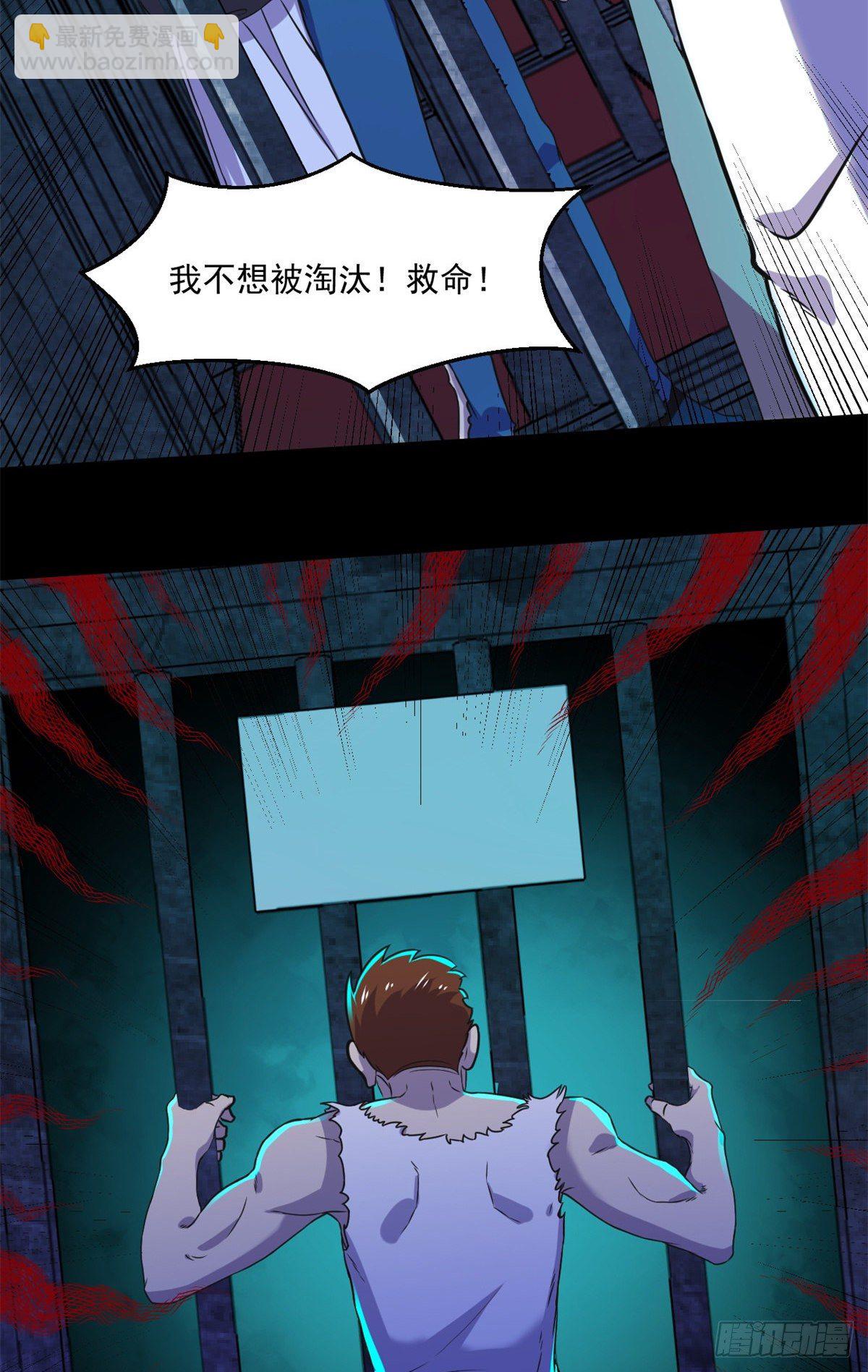 31 第一轮淘汰22