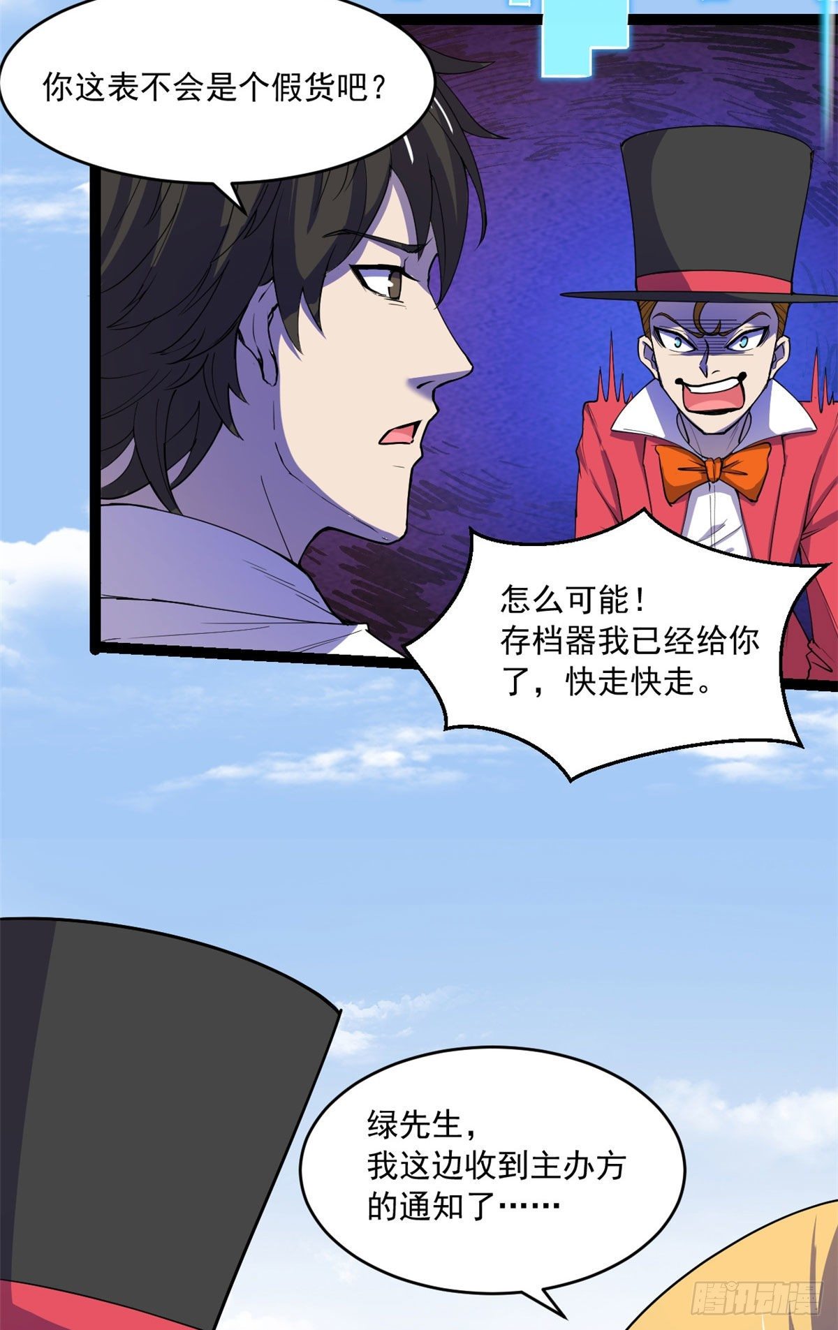 34 灵车入手7