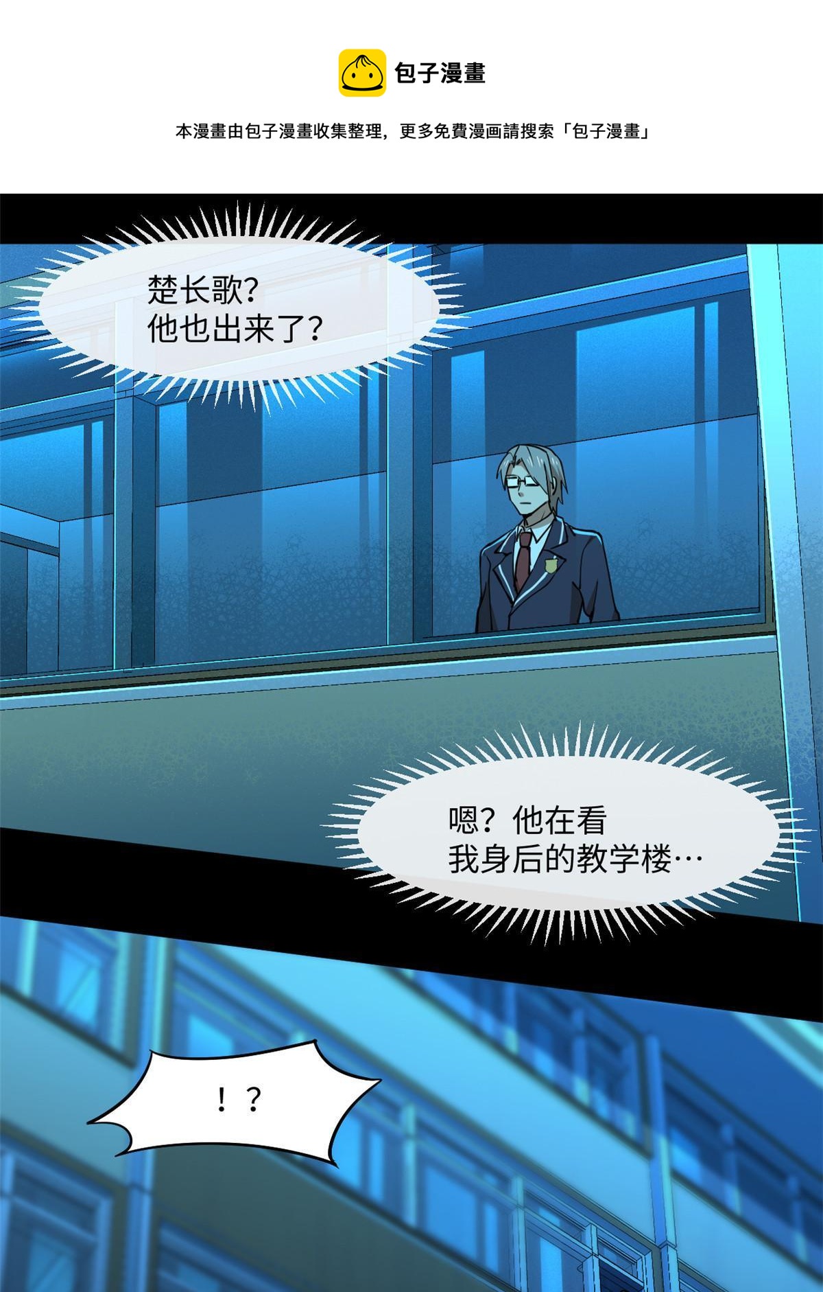 94 这就奇怪了48